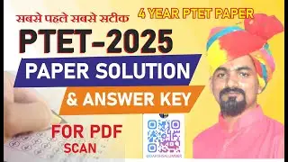 PTET-2025 | PTET-2025 (4 Year) exam paper Solution | PTET 2025 PAPER SOLUTION | PTET-2025 ANSWER KEY