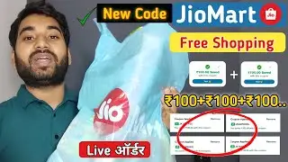 Jiomart 100 rupees Free shopping | New Coupon code | jiomart Today offer #jiomart 