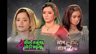 Beend Banunga Ghodi Chadhunga II Promo II शिखा की चाल