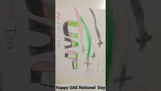 2nd December Special Drawing | UAE National Day #shorts #viral #trending #subscribe #art #tiktok