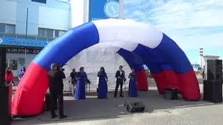 Посёлок Пангоды День Государственного флага Российской Федерации 1 часть