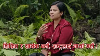 On National Identity and the Traits of an Educated Person with [Nandana Kathayat]