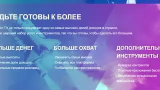 Почему Zoomin.tv Глобальная Партнёрка Для каналов YouTube
