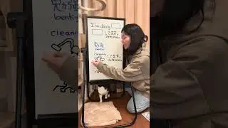 I&rsquo;m doing __. = __ shite masu. #japaneselesson #japaneselanguage