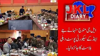 LG Manoj Sinha Reviews J&K Security Post Delhi Blast | Jammu Kashmir News