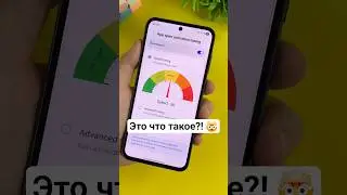 🤯 What is this?! #samsung