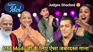 इस लड़के ने Indian Idol में ऐसा गाना गया Judges भी हैरान हो गया 😲 | Indian Idol best performance 