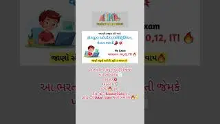 Computer Operator Vacancy 💥📣 ITI Diploma Jobs 2024 | Sidhi Bharti 2024