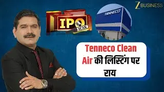 Tenneco Clean Air Listing: Big Gains or Disappointment? Anil Singhvi&rsquo;s Verdict!