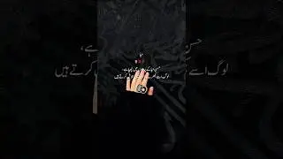 #zikravlog 🥀بیشک 😊💯💘 #viralvideo #unfrezzmyaccount #trending #shorts #viralvideo