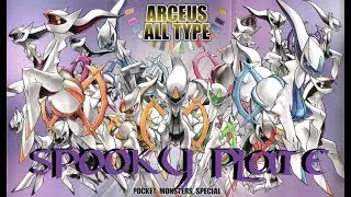 Arceus Platten - Geist Platte | Flash Contest / Fantasy Trainer | Psycho D