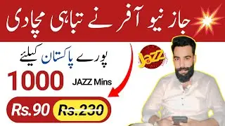 jazz 1000 Minutes Package 2025//jazz 6gb internet package//jazz internet package//Zameer 91 channel 