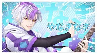 【Rearrangement】Harumodoki - yanaginagi | Adrien Liszt