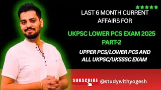 Uttarakhand Lower pcs exam- important current affairs of last six months।। Ukpsc/Uksssc exam 2025