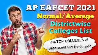 District wise Normal/Average Engineering Colleges | AP EAPCET 2021 | Hruthik Ram | Support #KMEC