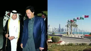 Imran Khan Protocol In Qatar | Imran Khan Arrives At Doha On Two Days Official Visit To Qatar