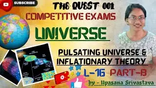 L-16,Pulsating Universe Theory and Inflationary Theory|| दोलन सिद्धांत, साम्यावस्था सिद्धांत ||