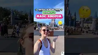 ЖАЛЬ, ЧТО Я НЕ ЗНАЛ ЭТОГО ДО &laquo;Волшебного королевства&raquo;! 😳🏰 (Советы по планированию первого визита)