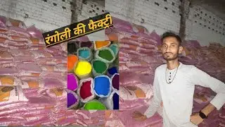 jabalpur gay ham rangoli lene//जबलपुर गय हम रंगोली लेने