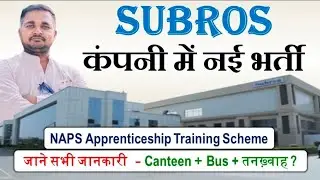 Subros Pvt limited company new job vacancy