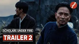 Scholars Under Fire (2025) 坪石先生 - Movie Trailer 2 - Far East Films