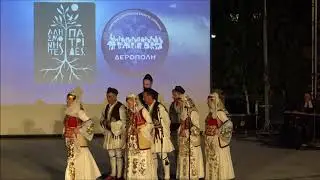132 ΠΟΛΙΤΙΣΤΙΚΟΣ ΣΥΛΟΓΟΣ ΔΕΡΟΠΟΛΗΣ