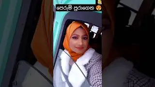 perum puragena පෙරුම් පුරාගෙන senanayaka weraliyadda #pattasindu #love #danceartistry #dance
