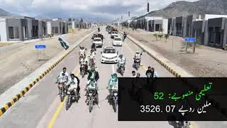 Development projects in Merged districts tribal areas , KPK , Pakistan , EX FATA ,