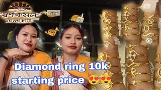 Diamond ring 10k starting price // Durja puja new collection lightweight #subscribe #diamond 
