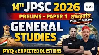 GENERAL STUDIES | PRELIMS - PAPER 1 | PYQ & EXPECTED QUESTIONS | 14TH JPSC PRELIMS 2026