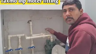 Taxmo 1hp moter fitting kaise kare #trending #viral #viralvideo #trendingvideo #construction #tiles 