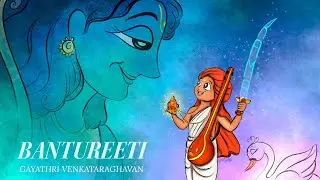Bantureeti - Hamsanadam - Tyagaraja Swami | #LyricScope | Gayathri Venkataraghavan