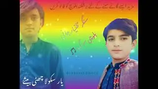 Singer | Mukhtar buzdar 