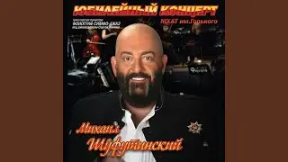 Зойка