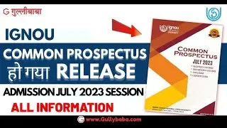 IGNOU Released Common Prospectus July 2023 || IGNOU July 2023 Programme details @gullybaba