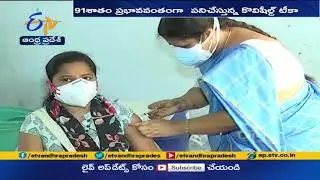 Covishield, Pfizer May be 90% Effective Against Death by Delta Variant |సమర్థంగా పనిచేస్తోన్న టీకాలు