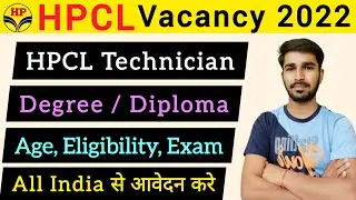HPCL Technician Recruitment 2022 | Age, Eligibility, Selection | hpcl recruitment 2022 | Work Info