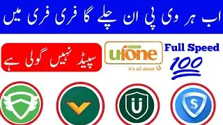 Unlimited Free New Proxy Setting 2019 || How To Use Free internet In Pakistan 2019