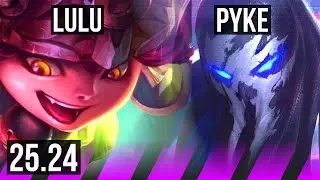 LULU & Aphelios vs PYKE & Jinx (SUP) | KR Diamond | 25.24