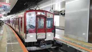 【A更新VE+丸屋根の難急】近鉄1233系VE33編成+8600系X55編成 大和西大寺発車