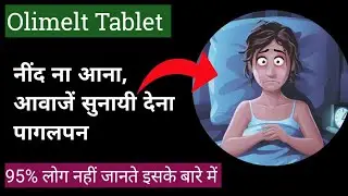 Olimelt 5 mg tablet | olanzapine tablets in hindi