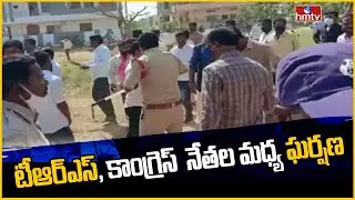 Clash Between TRS and Congress Activists in Nagar kurnool | hmtv News