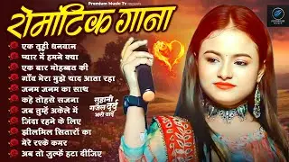Best 90&rsquo;s Old Hindi Songs 2026 | Durga Boss | 90s Romantic Love Songs 🥰