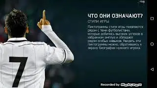 Прохождение fifa 14 3 часть