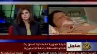 The Launch of Aljazeera English
