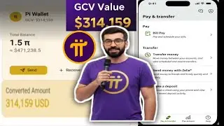 БОЛЬШОЕ ОБНОВЛЕНИЕ PI NETWORK Pi Pay Bill ЗАПУСКАЕТ ОПЛАТУ СЕЙЧАС GCV $314.159