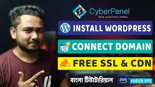 2# How to Install WordPress on Cyberpanel, Connect Domain, Free CDN, SSL  || Amazon AWS Tutorial
