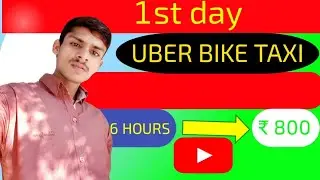 Uber bike taxi first day earnings Uber bike 1 din mein kitne kamai hoti  part time Uber bike incomes