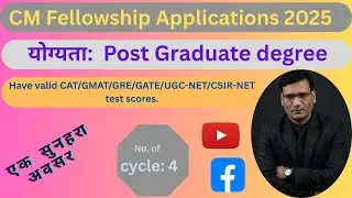 CM Fellowship Applications 2025 by iim Bodh Gaya #cmfs