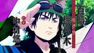 Dekin no Mogura . Video Teaser